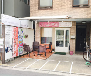 LiK荒川パソコン教室外観