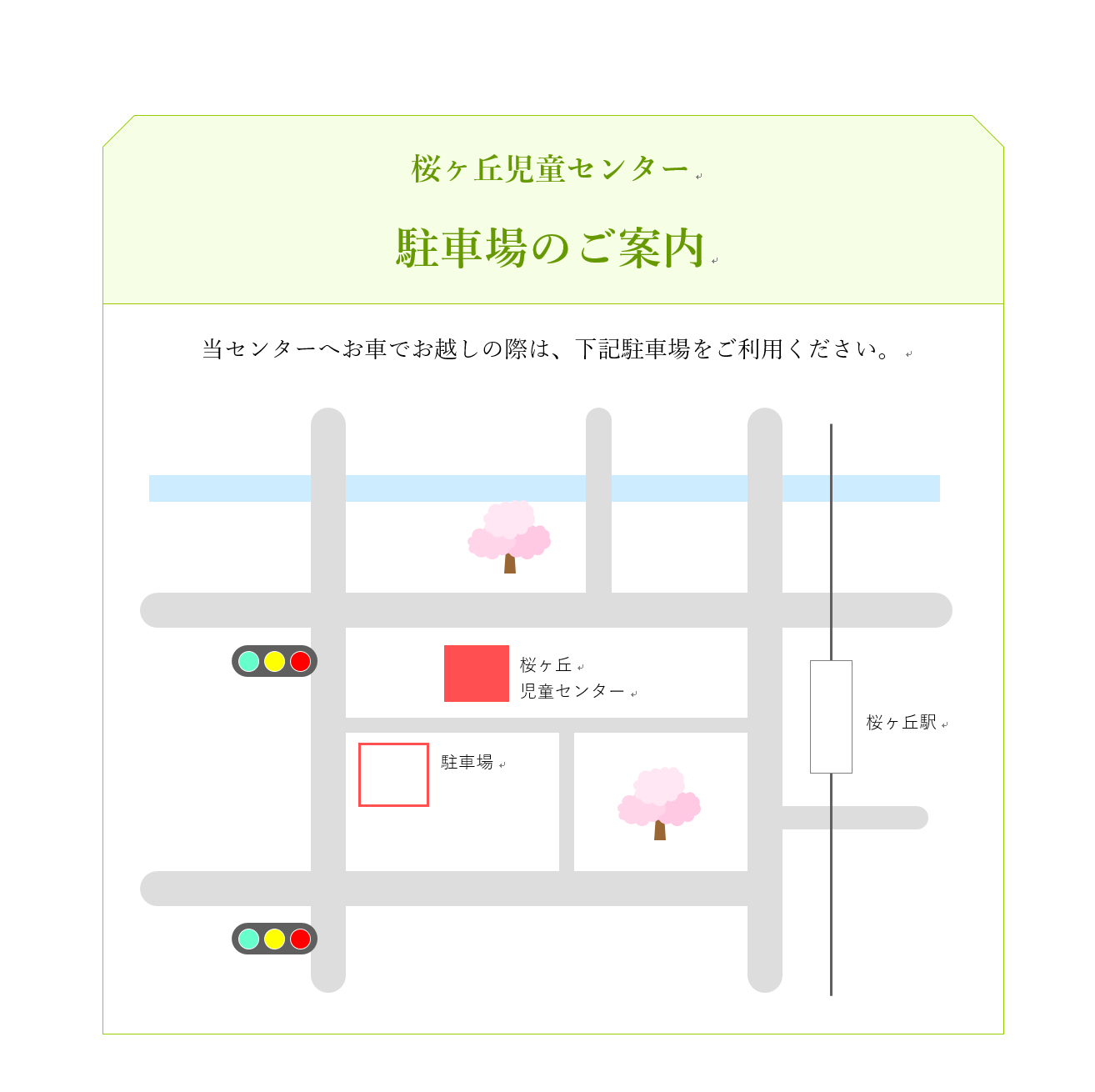 やさしいWord中級2