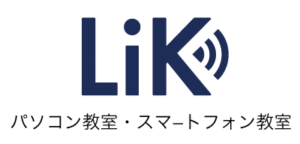 LiKパソコン教室ロゴマーク