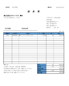 Excel応用成果物1