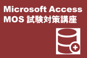 CategoryAccessMOS