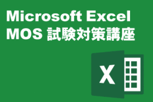 CategoryExcelMOS
