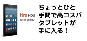 blog6タイトル