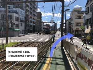 LiKパソコン教室教室アクセス5