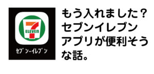 LiKパソコン教室ブログ8