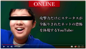 れでぃおたっくーTV