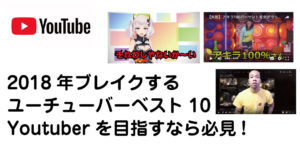 youtuber