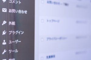 blog15タイトル