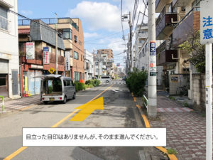 LiKパソコン教室尾久駅から教室のアクセス4