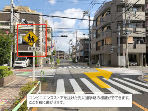 LiKパソコン教室尾久駅から教室のアクセス6