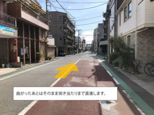 LiKパソコン教室尾久駅から教室のアクセス7