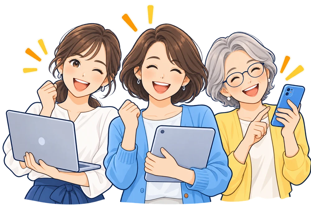 パソコン・タブレット・スマホを持って笑顔の3人